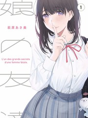 平行天堂漫画阅读节奏与追更建议示意